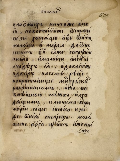 Страница 885