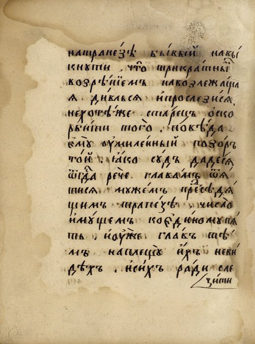 Страница 886