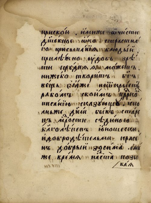 Страница 890