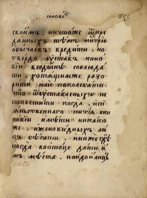 Страница 893