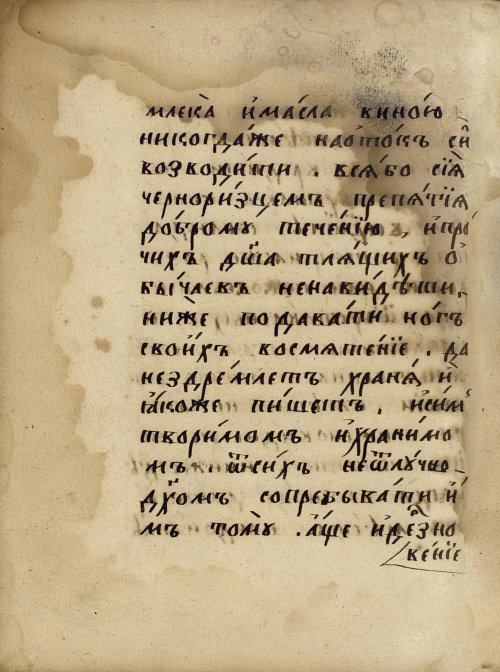 Страница 894