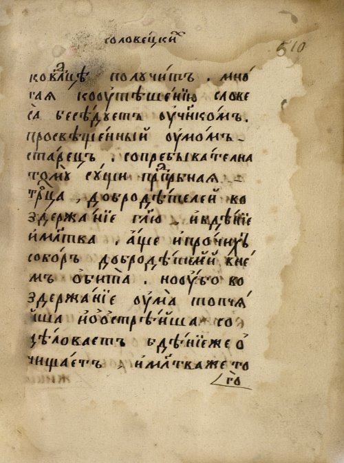 Страница 895