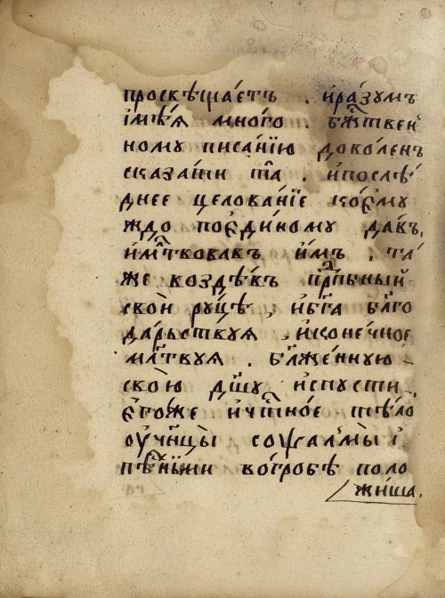 Страница 896
