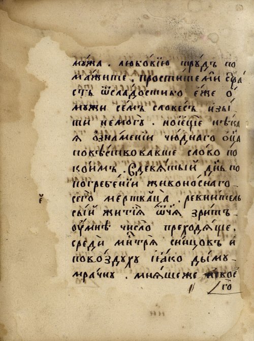 Страница 898