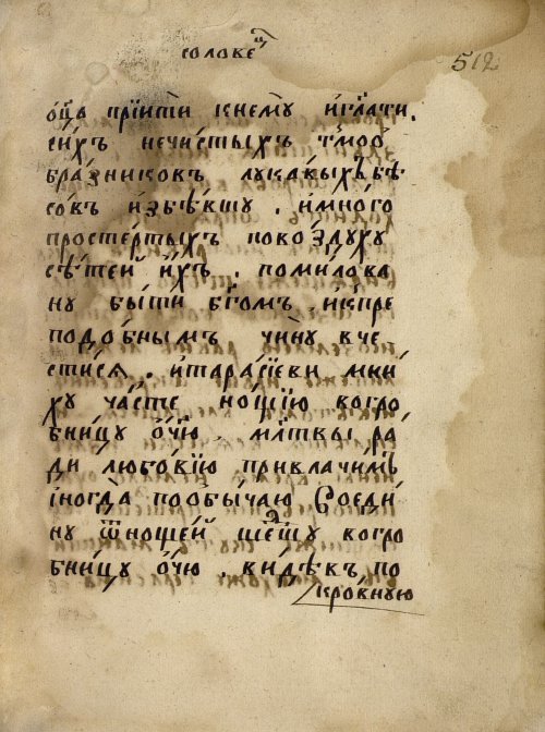 Страница 899