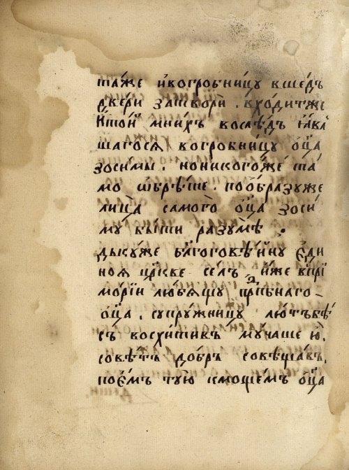 Страница 902