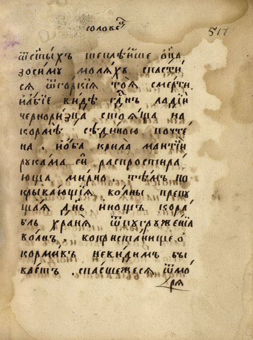 Страница 907
