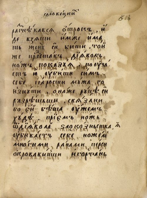 Страница 909