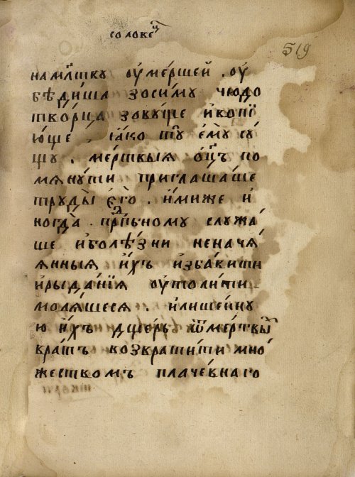 Страница 911
