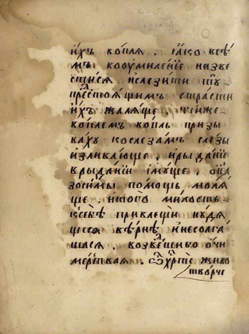 Страница 912