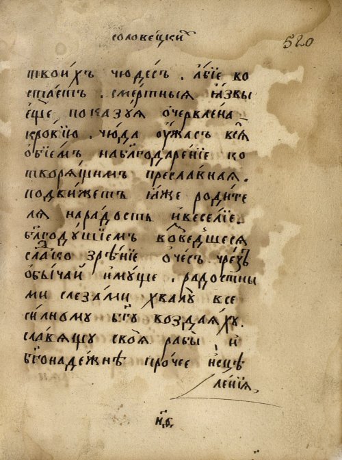 Страница 913