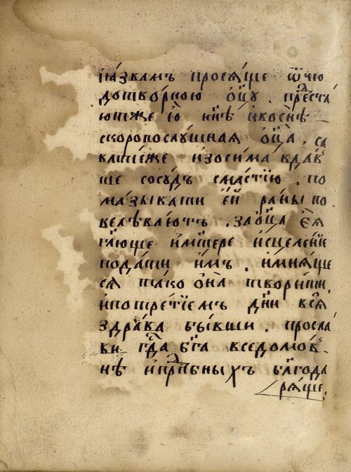 Страница 914