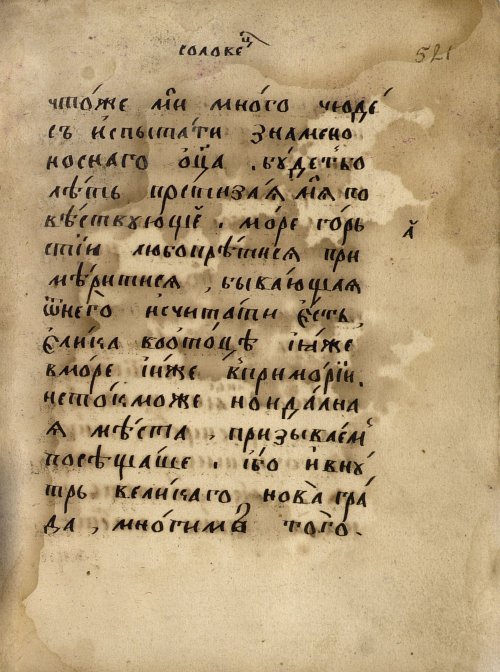 Страница 915