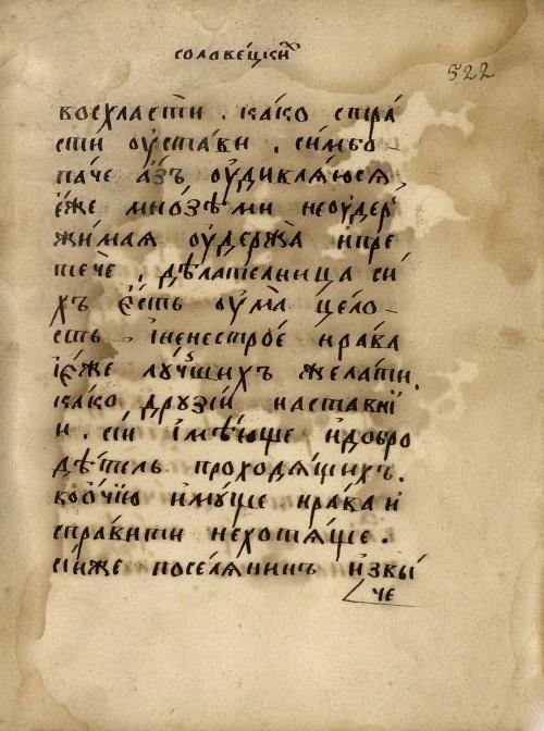 Страница 917