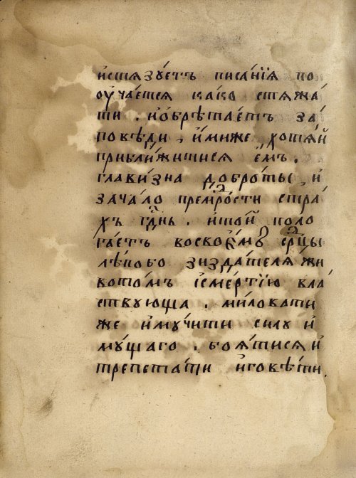 Страница 920