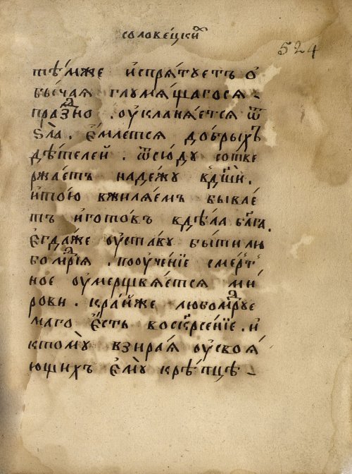Страница 921