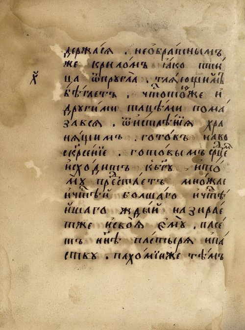Страница 922