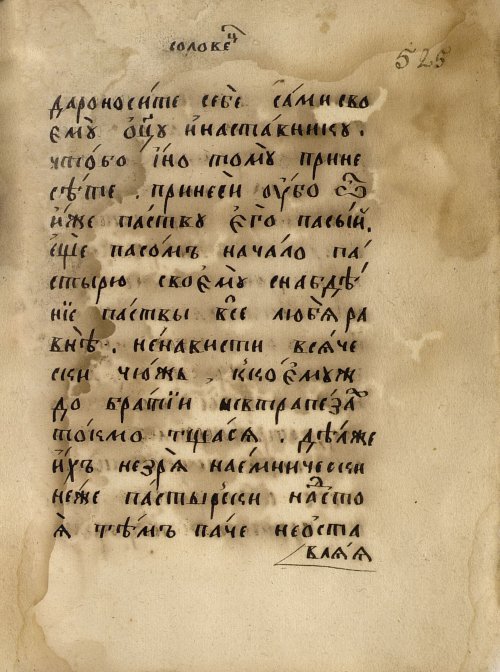 Страница 923