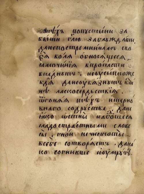 Страница 924