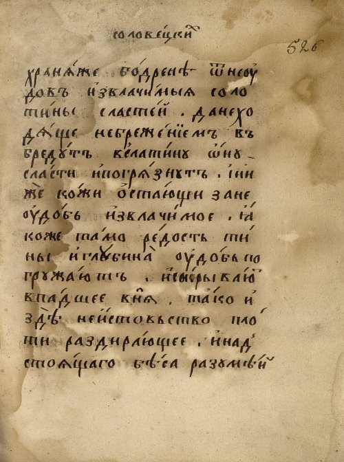 Страница 925