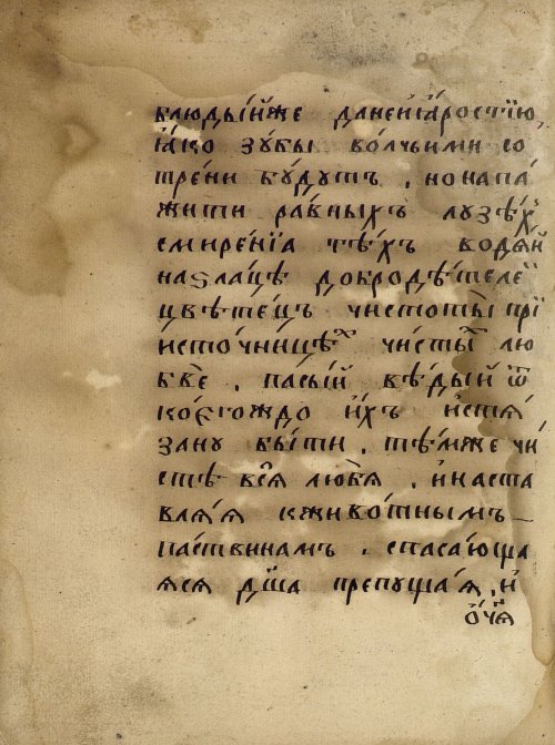 Страница 926