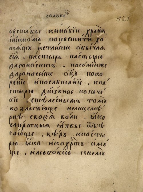 Страница 927