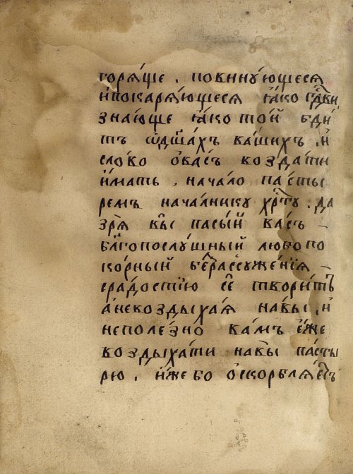 Страница 928