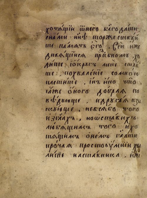 Страница 930