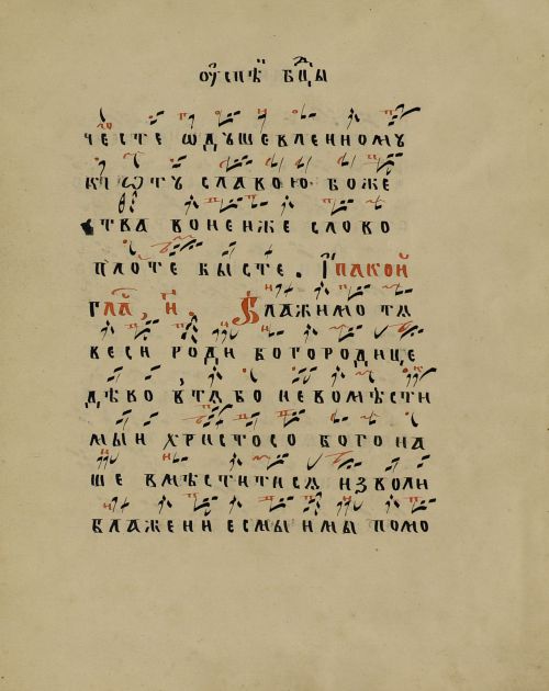 Страница 7