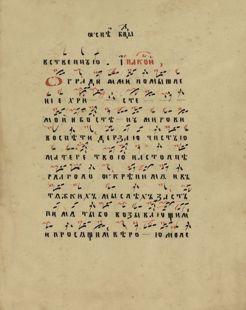Страница 17
