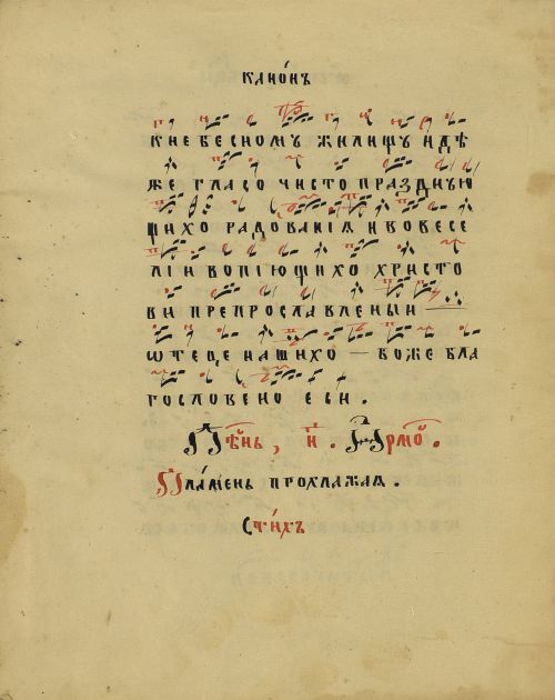 Страница 22