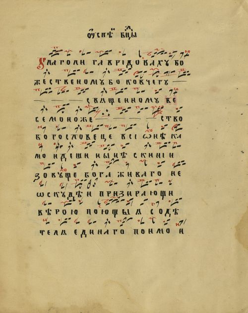 Страница 23