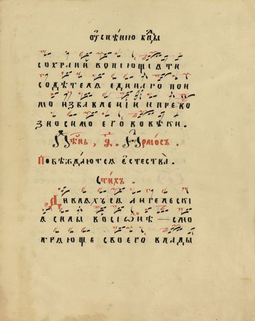 Страница 25