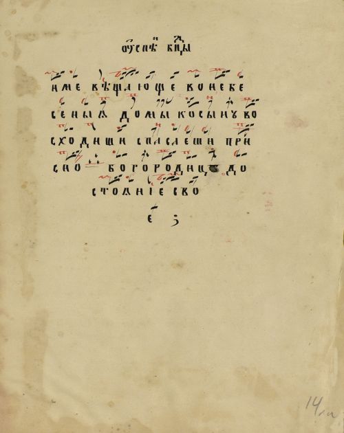 Страница 27