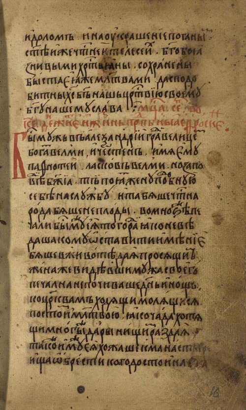 Страница 33
