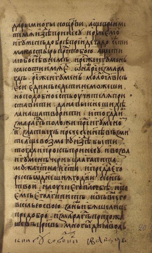 Страница 41