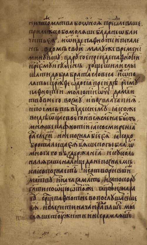Страница 44