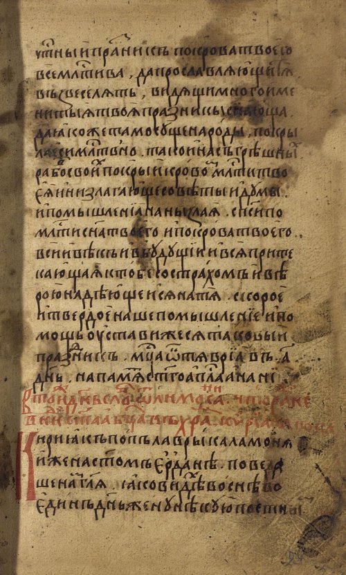 Страница 55