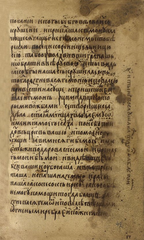 Страница 85
