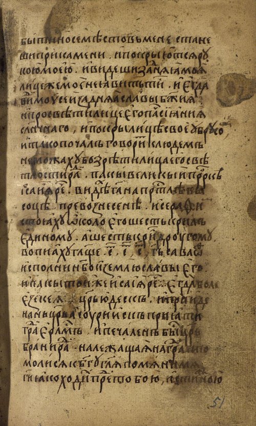 Страница 103