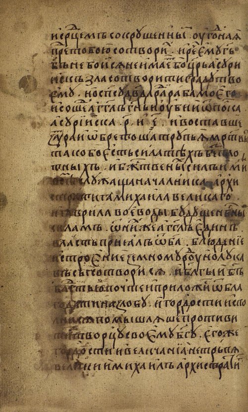 Страница 104