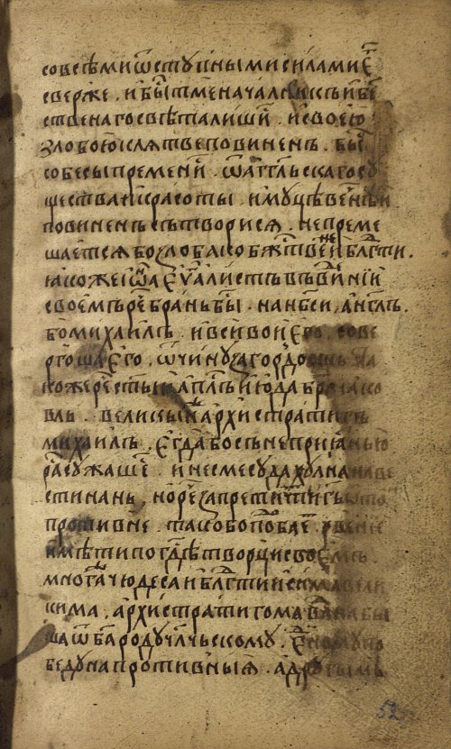 Страница 105