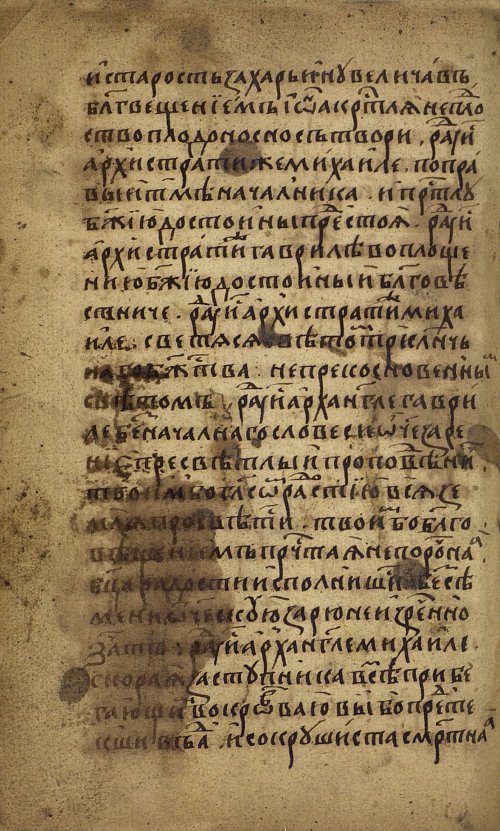 Страница 108
