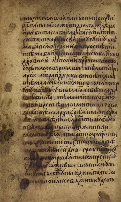 Страница 110