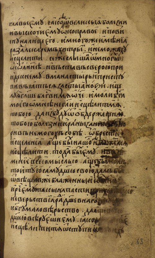 Страница 127