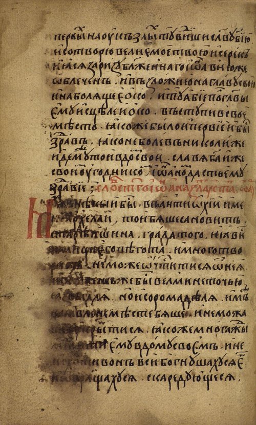 Страница 128