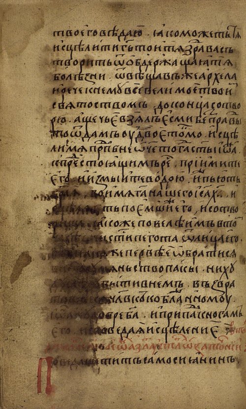 Страница 130