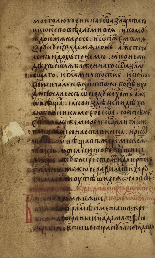 Страница 132