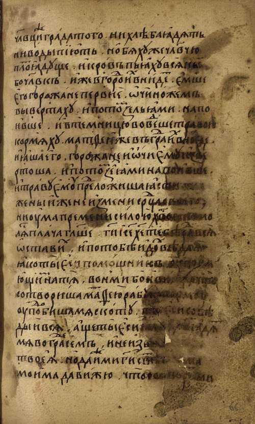 Страница 133