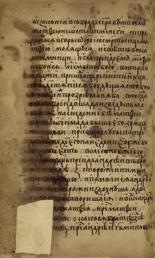 Страница 134